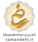 logo-samandehi