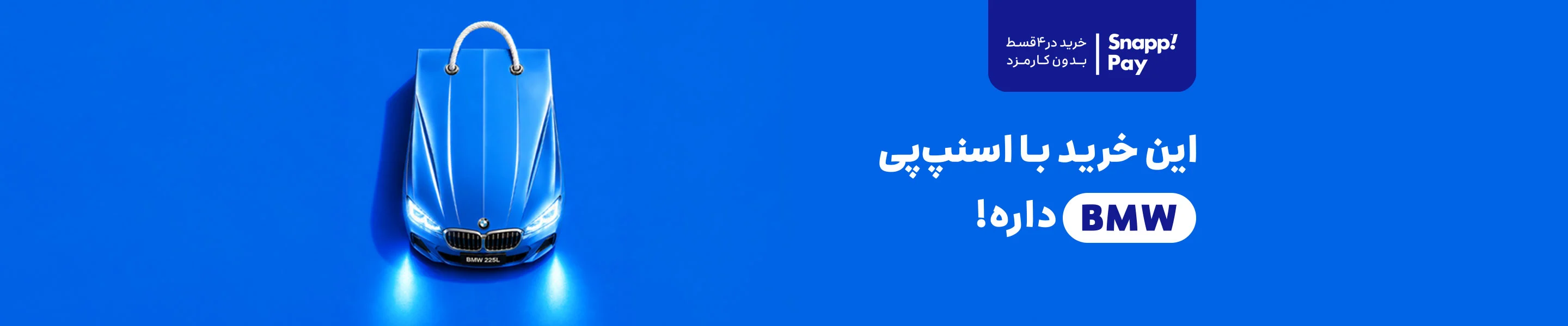 فروشگاه اینترنتی اویل پلاس