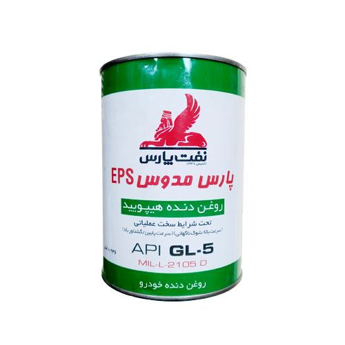 روغن گیربکس دستی پارس مدوس EPS حجم 1 لیتر (85w-90)