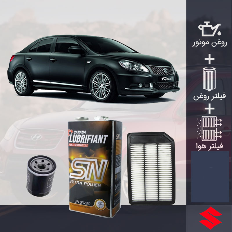 پکیج سوزوکی کیزاشی طلائی