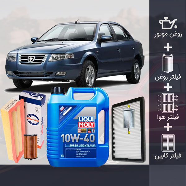 پکیج سمند EF7 طلائی