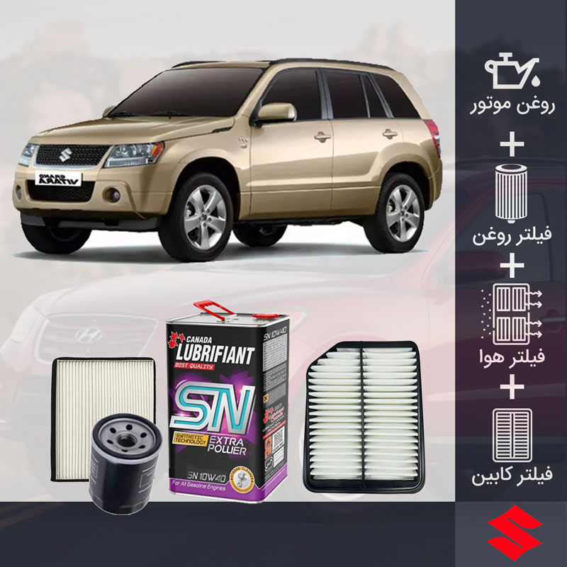 پکیج سوزوکی ویتارا 2000 طلائی