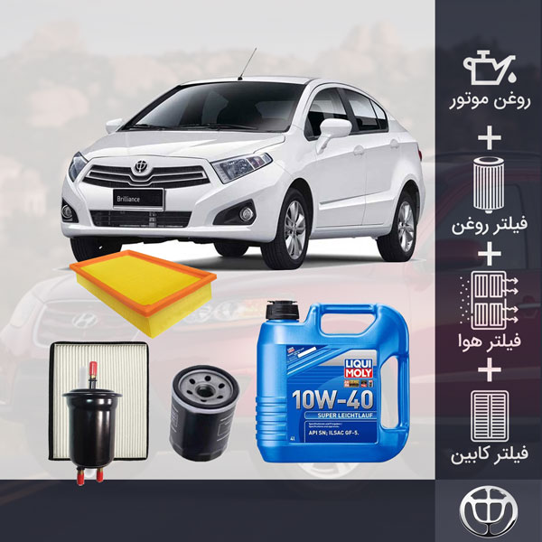 پکیج برلیانس H220 طلائی