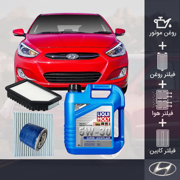 پکیج اکسنت طلائی