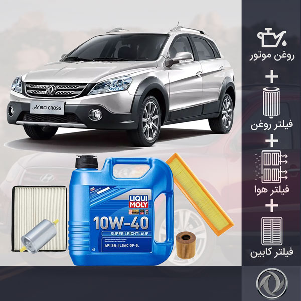 پکیج دانگ فنگ H30 کراس طلائی