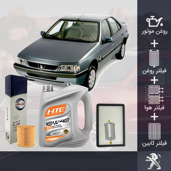 کیت کامل پژو 405 SLX طلائی