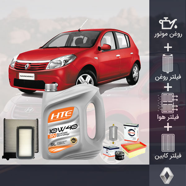 کیت کامل ساندرو طلائی