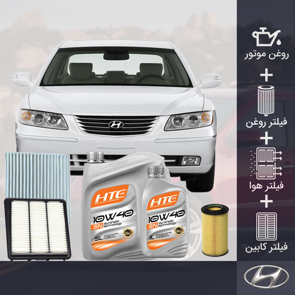 کیت کامل روغن موتور و فیلترهای هیوندای آزرا 2006 تا 2009 طلائی
