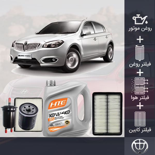 کیت کامل برلیانس H330 طلائی