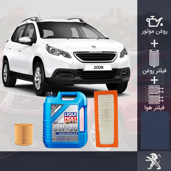 کیت کامل پژو 2008 طلائی