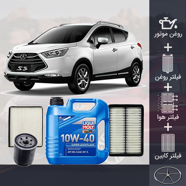 پکیج جک S3 طلائی