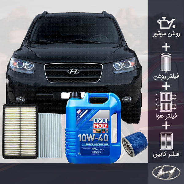 پکیج سانتافه 2007 تا 2009 طلائی