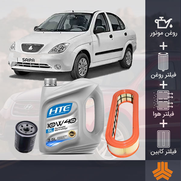 کیت کامل تیبا و ساینا و کوئیک طلائی