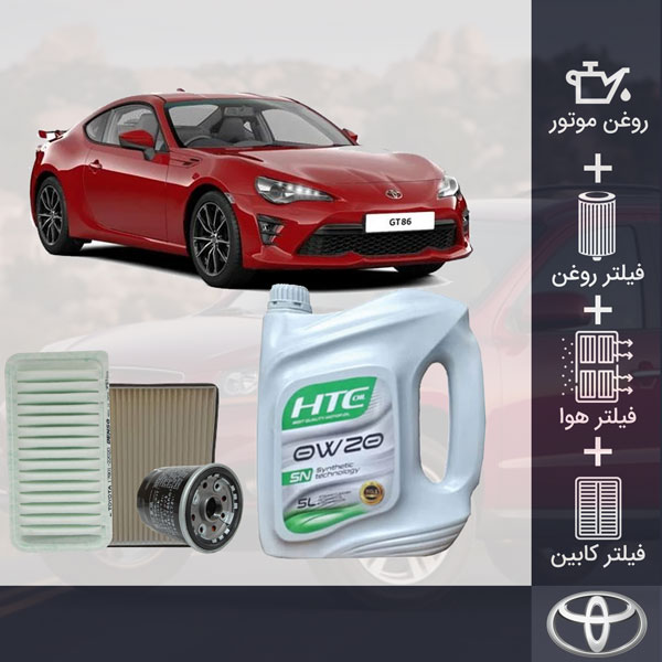 کیت کامل روغن موتور تویوتا GT86 طلائی