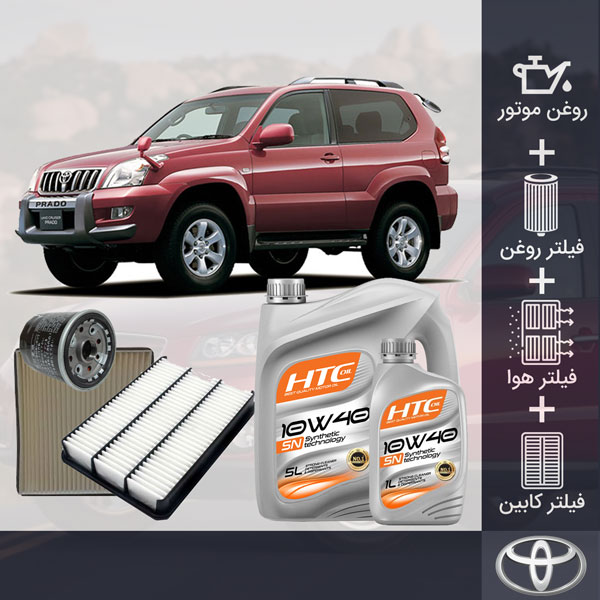 کیت کامل روغن موتور تویوتا پرادو GX 2006-2009 چهار سیلندر قدیم طلائی
