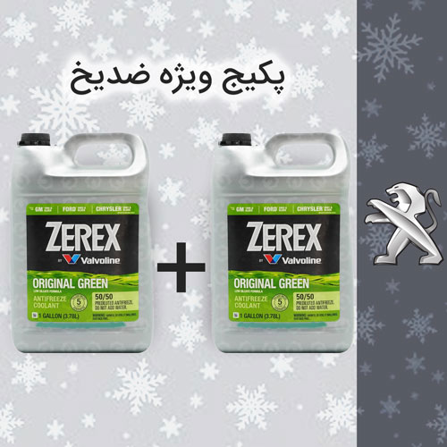 پکیج ویژه ضدیخ 8 لیتری پژو (منفی 37 درجه)