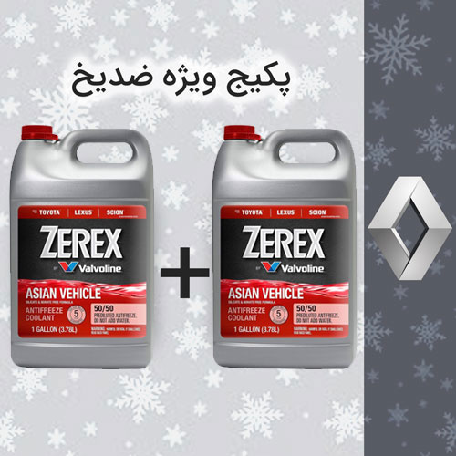 پکیج ویژه ضدیخ 8 لیتری رنو (منفی 37 درجه)