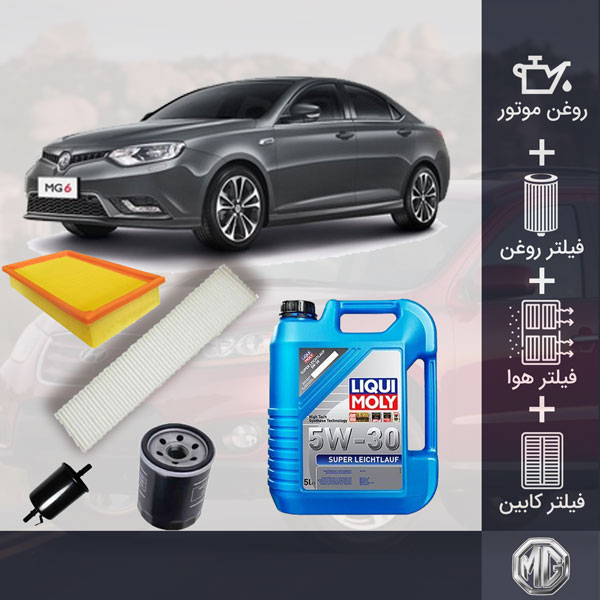 پکیج روغن موتور و فیلترهای ام جی 6 توربو