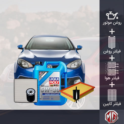 کیت کامل روغن موتور و فیلترهای ام جی 6 مدل 2010-2014