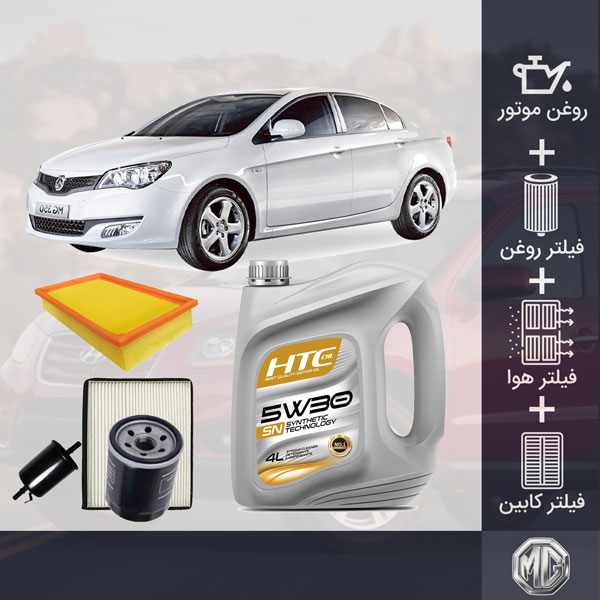 کیت کامل روغن موتور و فیلترهای ام جی 350