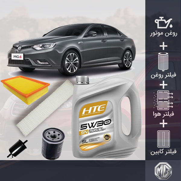 کیت کامل روغن موتور و فیلترهای ام جی 6 توربو
