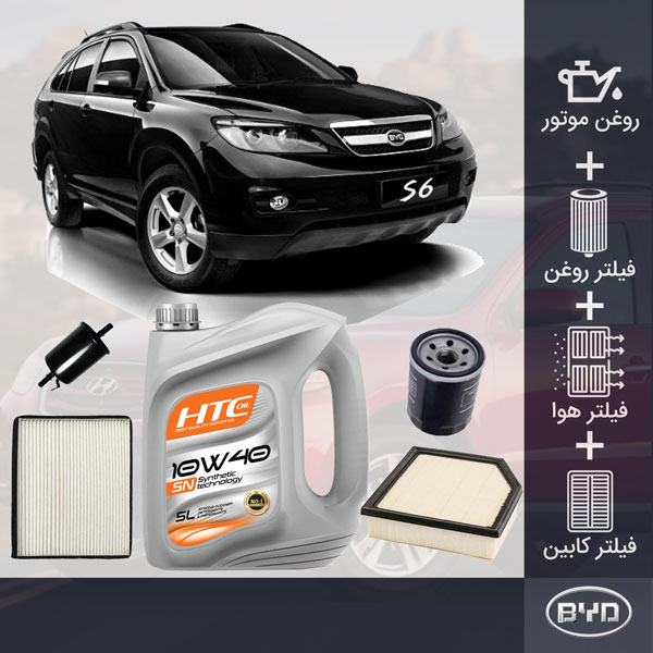 کیت کامل روغن موتور و تمامی فیلترها BYD S6