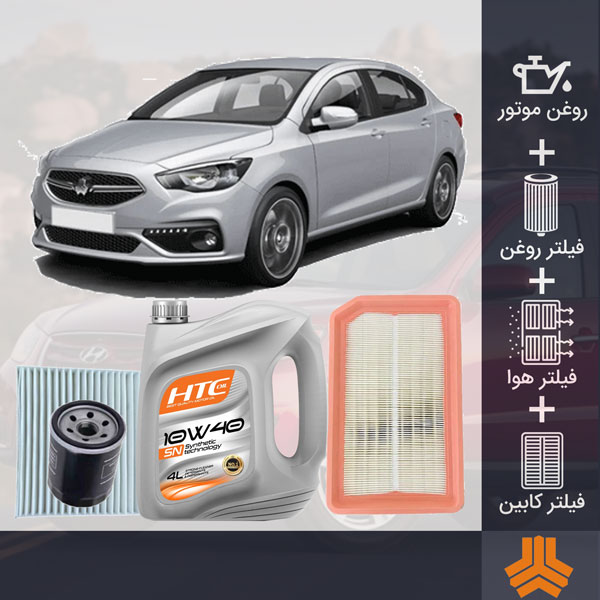 کیت کامل شاهین طلائی