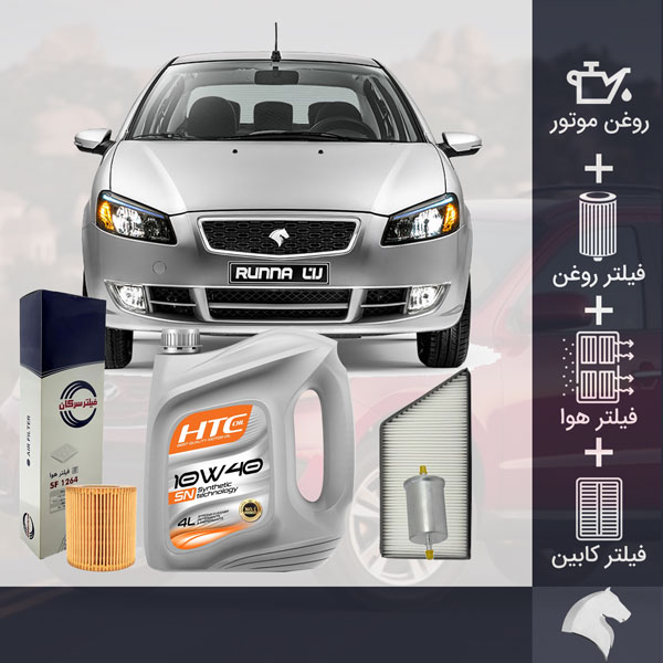 کیت کامل رانا طلائی