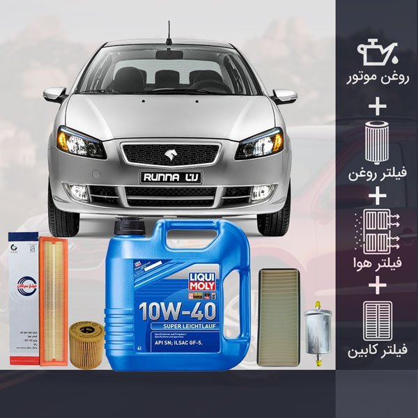 پکیج رانا طلائی