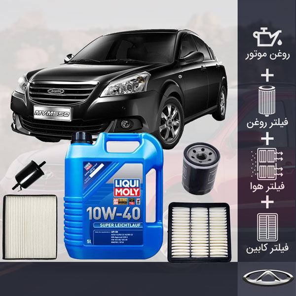 پکیج ام وی ام 550 طلائی
