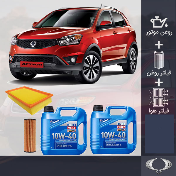 پکیج اکتیون 2014-2017 طلایی