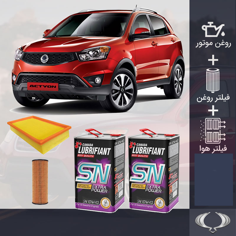 پکیج اکتیون 2014-2017 طلایی