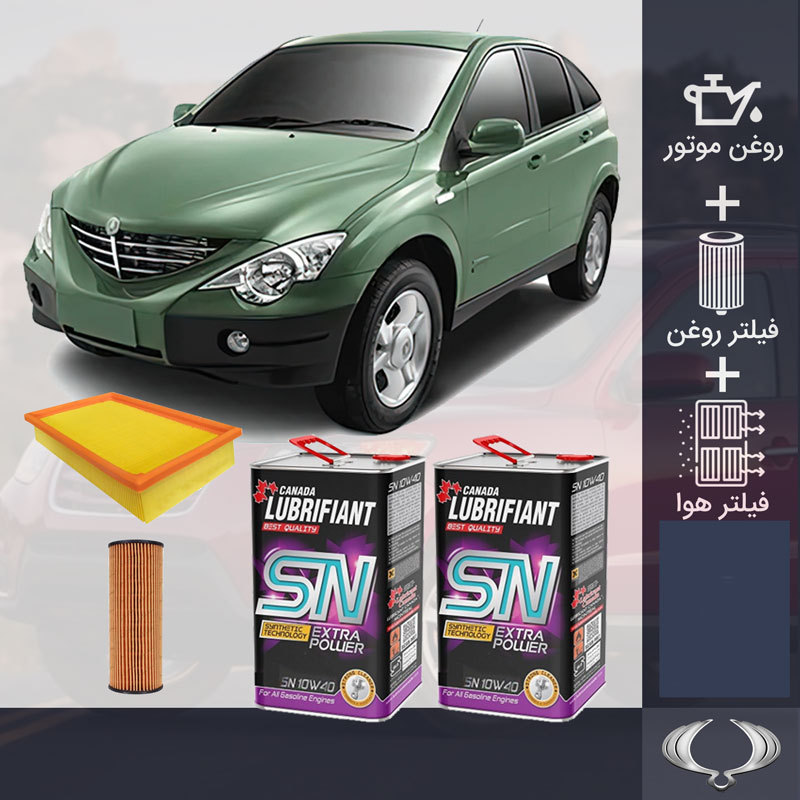 پکیج اکتیون 2009-2013 طلایی