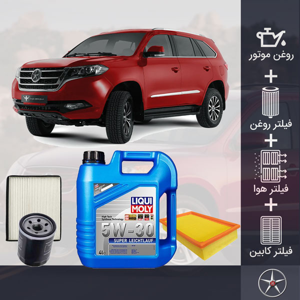 پکیج دایون Y5 طلایی