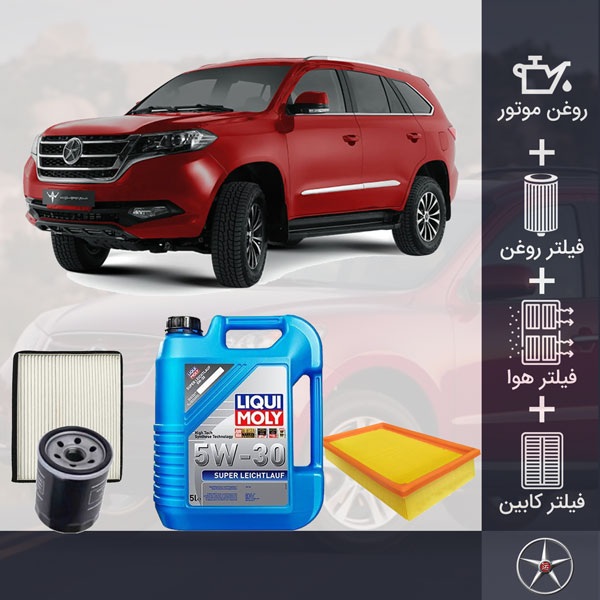 پکیج دایون Y7 طلایی