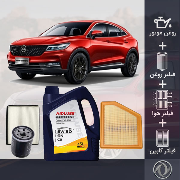 پکیج دیگنیتی پرایم طلایی