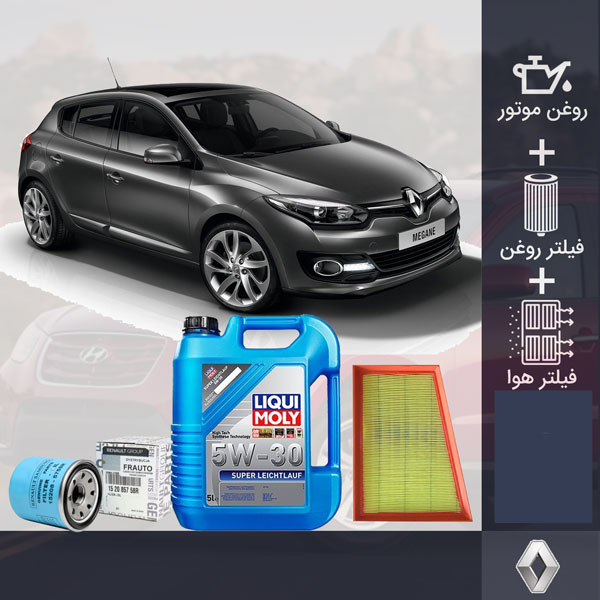 پکیج رنو اسکالا طلایی