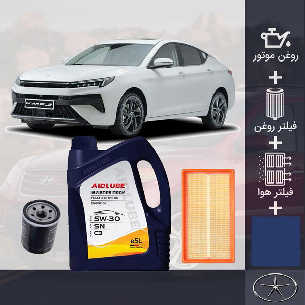 پکیج KMC J7 طلائی