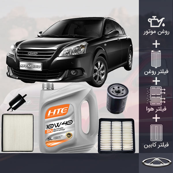 کیت کامل ام وی ام 550 طلائی