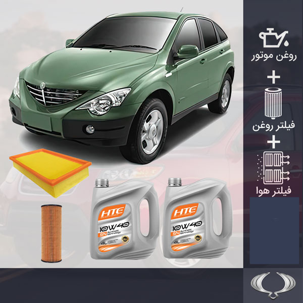 کیت کامل اکتیون 2009-2013 طلایی