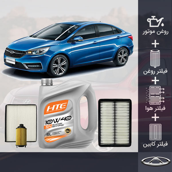کیت کامل چری آریزو 5 تنفس طبیعی طلائی