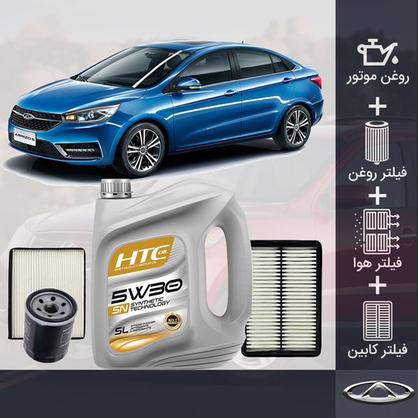 کیت کامل آریزو 5 توربو طلائی