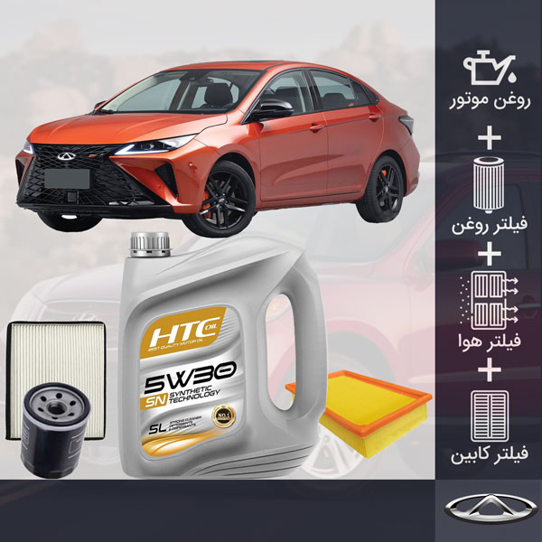 کیت کامل آریزو 6 GT طلائی
