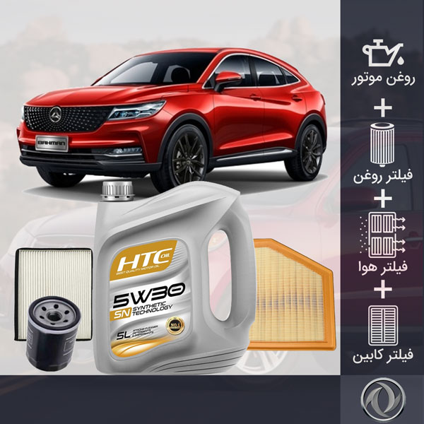 کیت کامل دیگنیتی پرایم طلایی