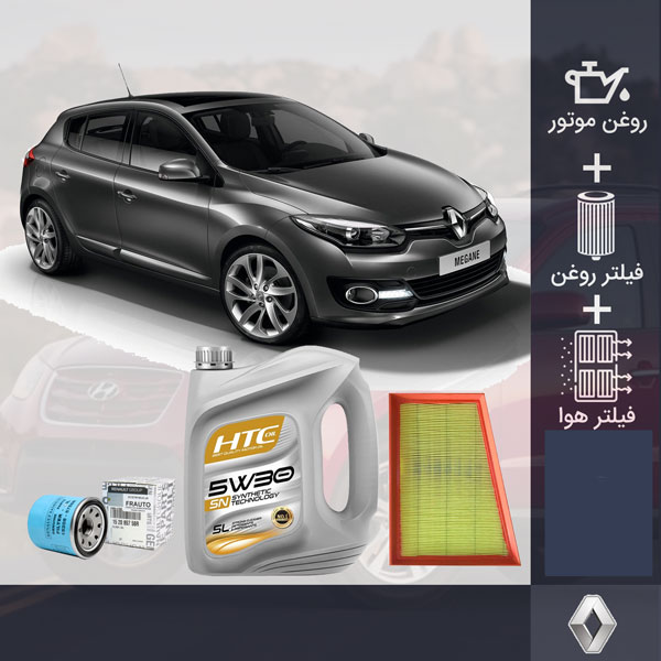 کیت کامل رنو اسکالا طلایی