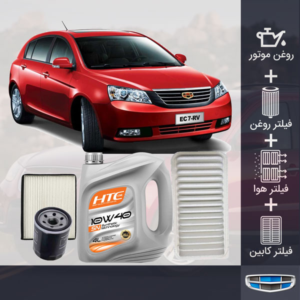 کیت کامل سرویس روغن جیلی امگرند RV طلائی