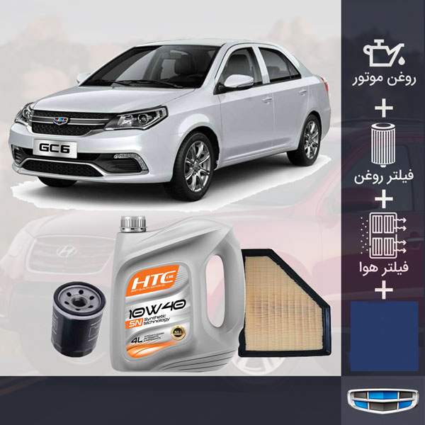 کیت کامل سرویس روغن جیلی GC6 طلائی