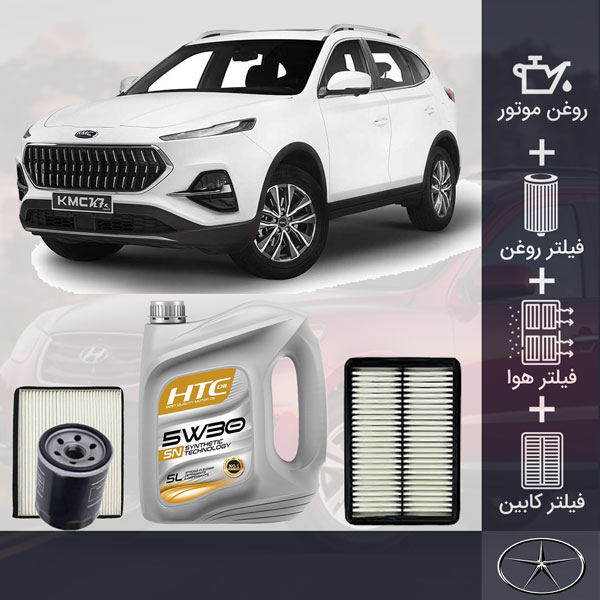 کیت کامل KMC K7 طلائی