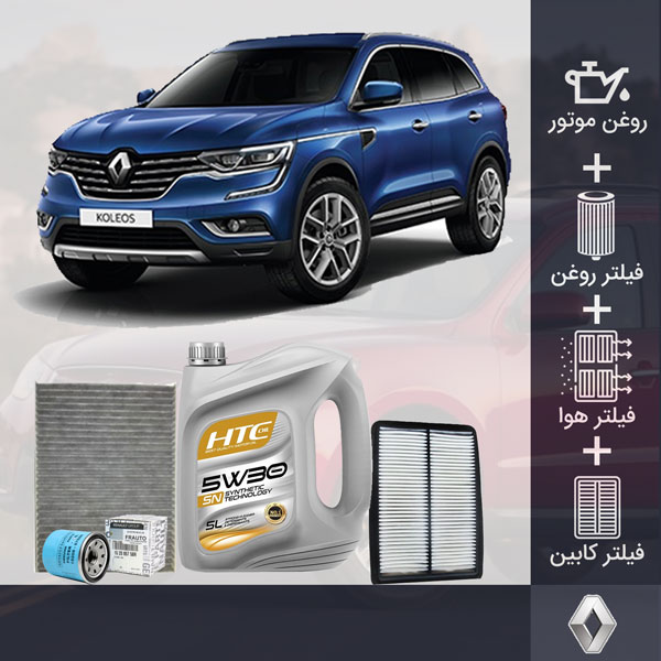 کیت کامل رنو کولیوس 2017-2018 طلایی