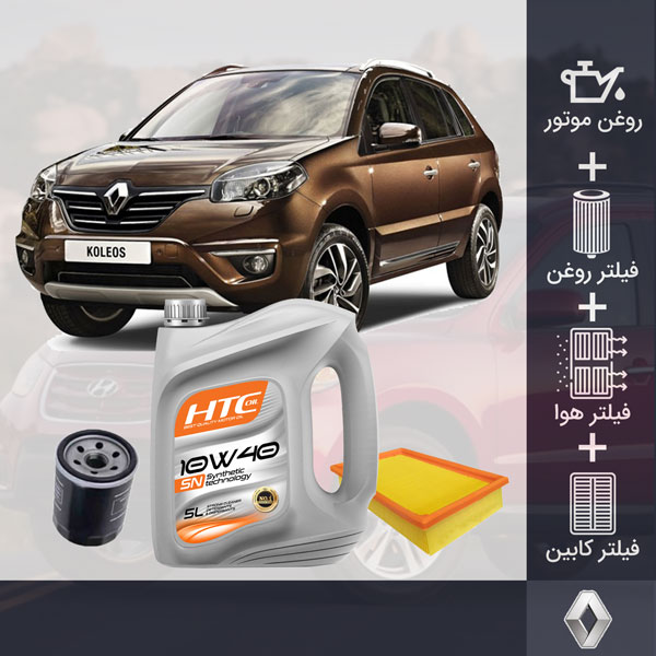 کیت کامل رنو کولیوس 2009-2015 طلایی